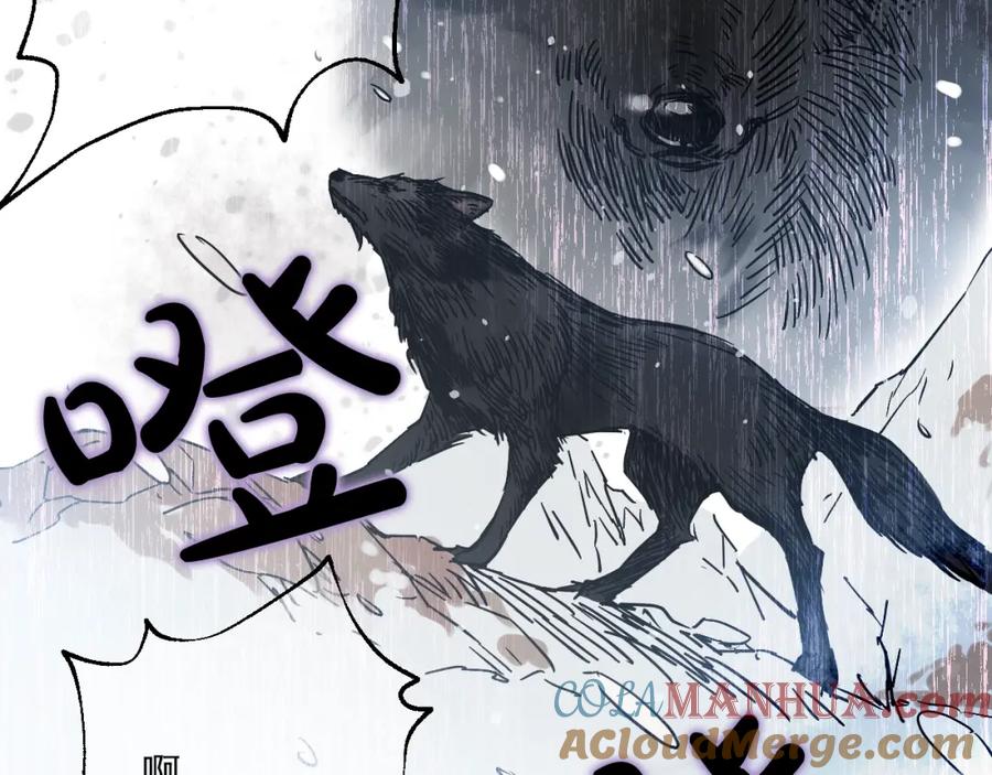 某天成为公主 第36话 皇宫四大美男 第141页