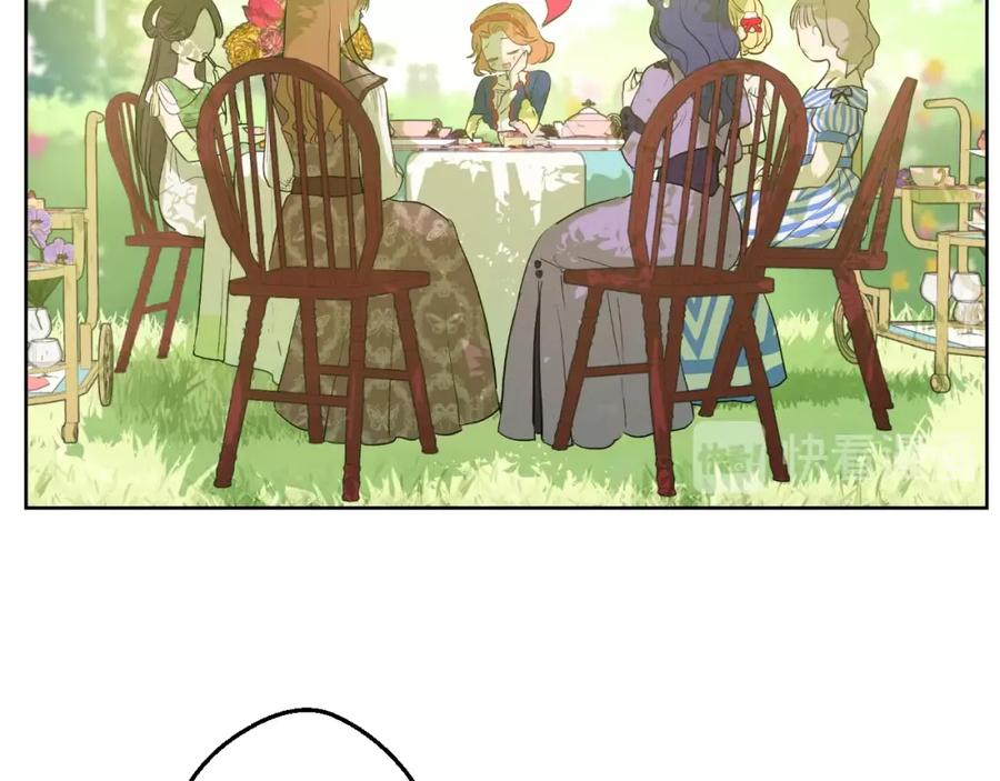 某天成为公主 第36话 皇宫四大美男 第58页