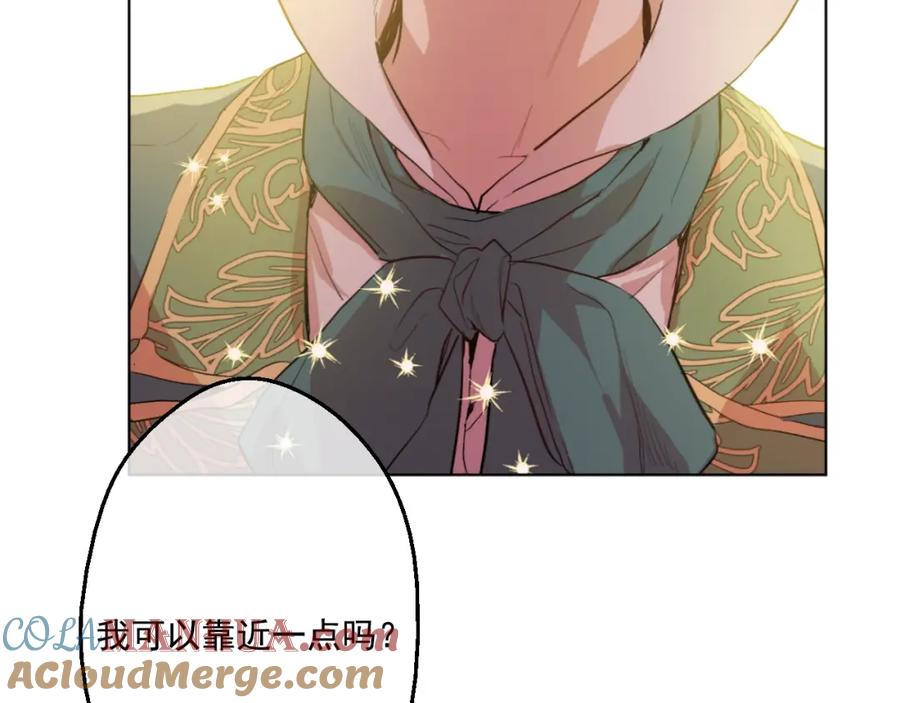 某天成为公主 第37话 克劳德的美~ 第153页