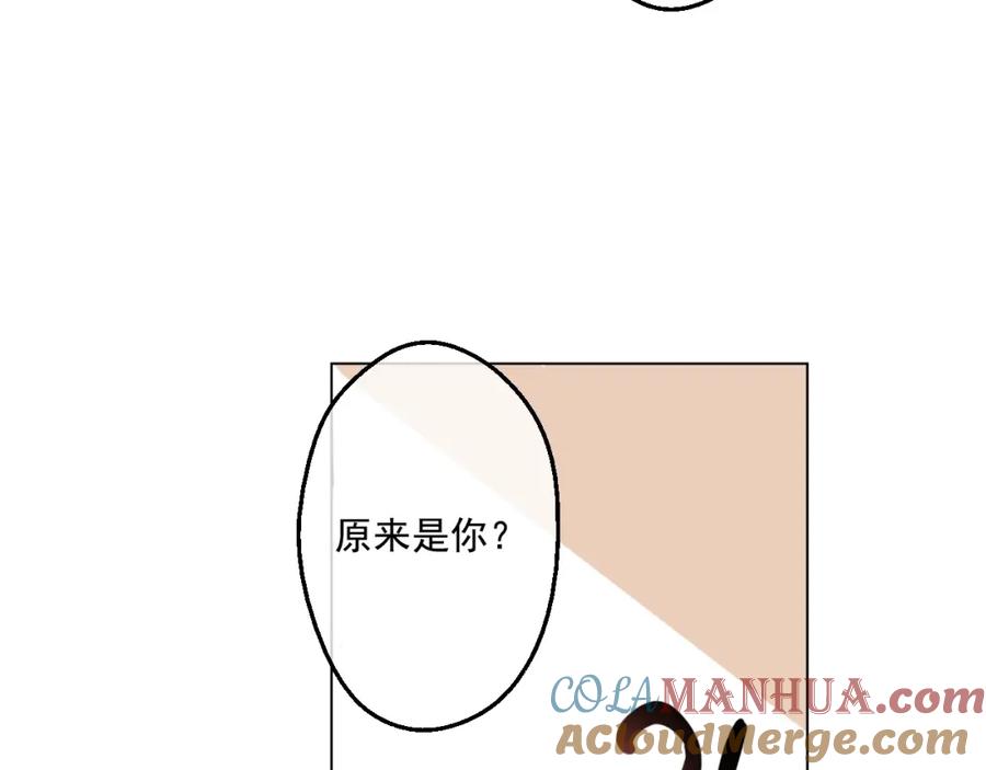 某天成为公主 第37话 克劳德的美~ 第45页