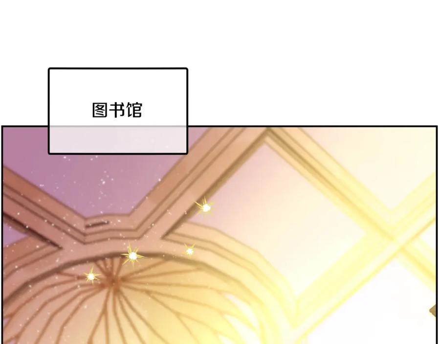 某天成为公主 第37话 克劳德的美~ 第102页