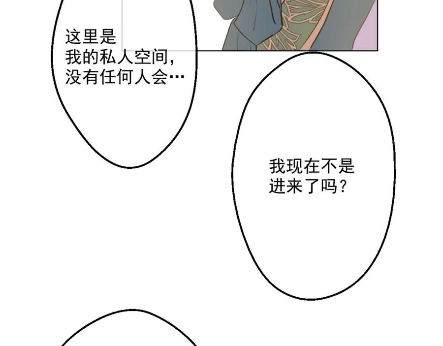 某天成为公主 第37话 克劳德的美~ 第134页
