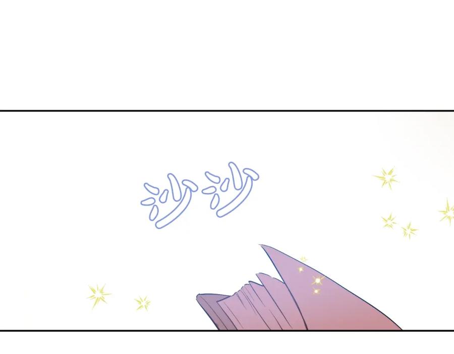 某天成为公主 第37话 克劳德的美~ 第108页