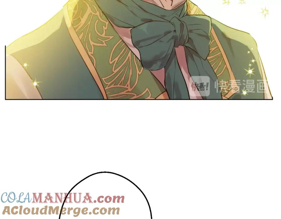 某天成为公主 第37话 克劳德的美~ 第117页