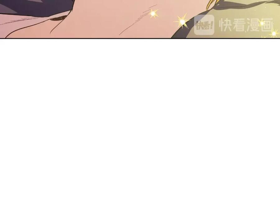 某天成为公主 第37话 克劳德的美~ 第18页