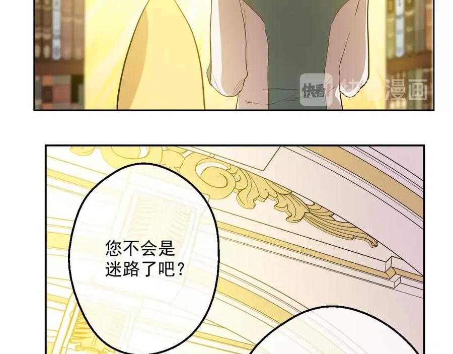 某天成为公主 第37话 克劳德的美~ 第128页