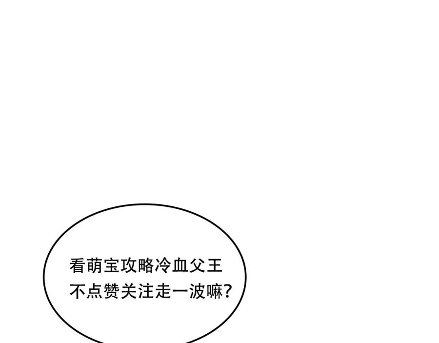 某天成为公主 第37话 克劳德的美~ 第159页