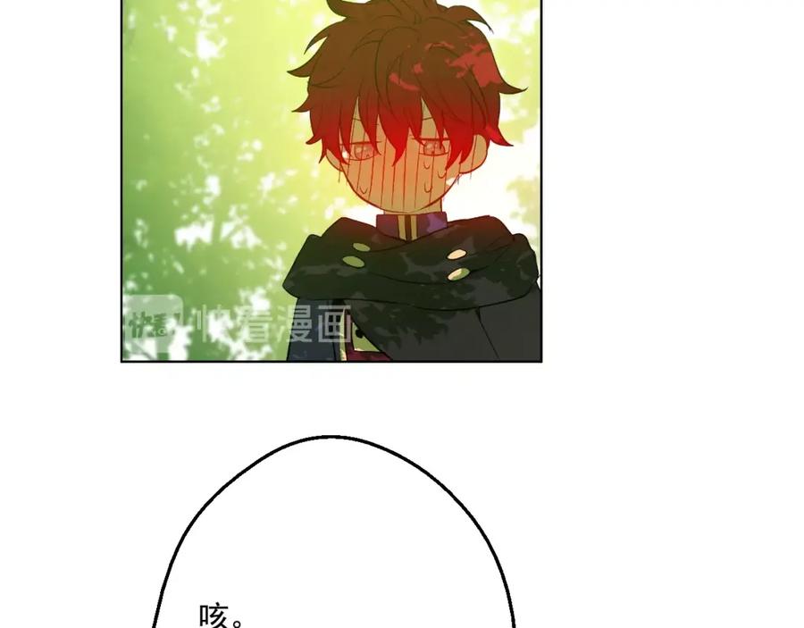 某天成为公主 第37话 克劳德的美~ 第8页