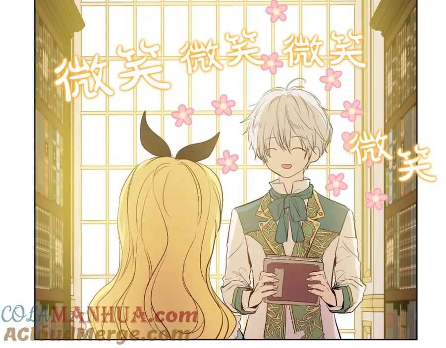 某天成为公主 第37话 克劳德的美~ 第141页