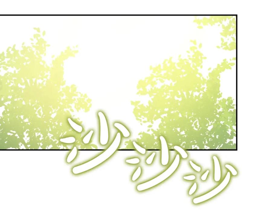 某天成为公主 第38话 你说谁更高？ 第123页