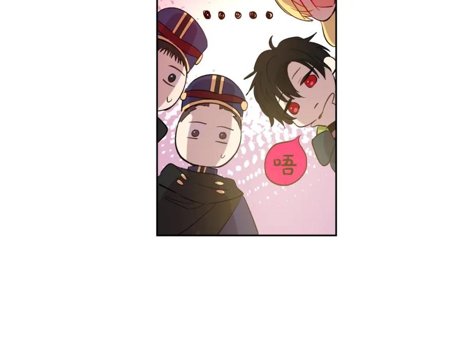 某天成为公主 第38话 你说谁更高？ 第92页