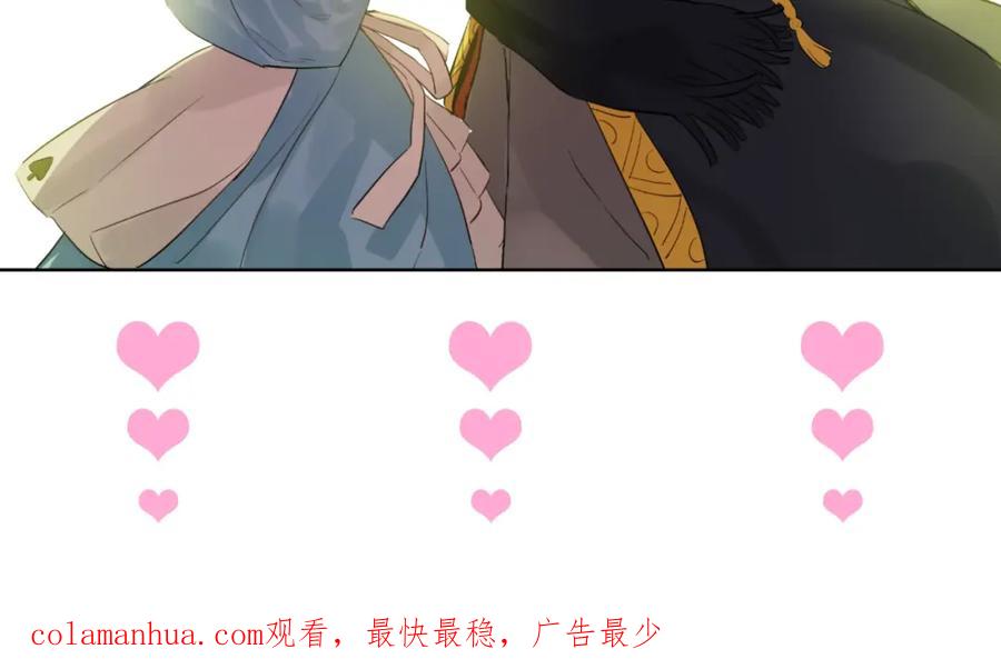 某天成为公主 第38话 你说谁更高？ 第159页