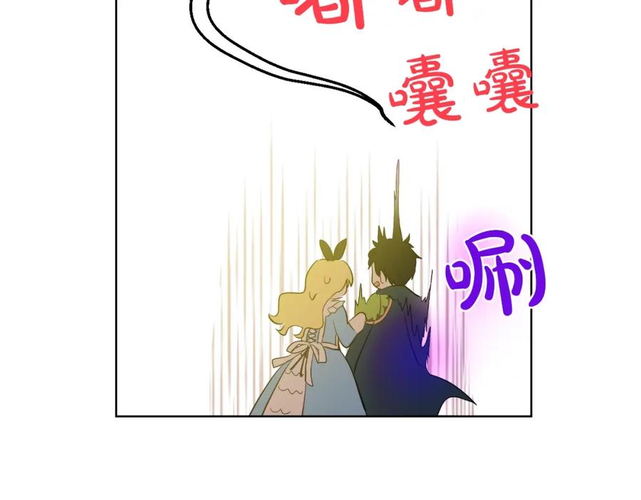 某天成为公主 第38话 你说谁更高？ 第139页