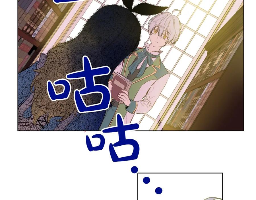 某天成为公主 第38话 你说谁更高？ 第6页