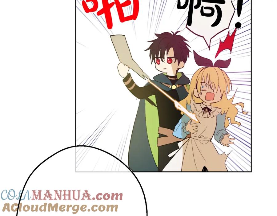 某天成为公主 第38话 你说谁更高？ 第77页
