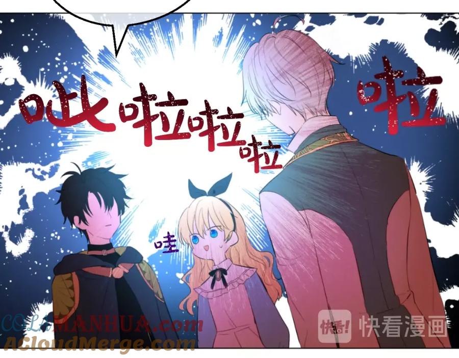 某天成为公主 第38话 你说谁更高？ 第53页