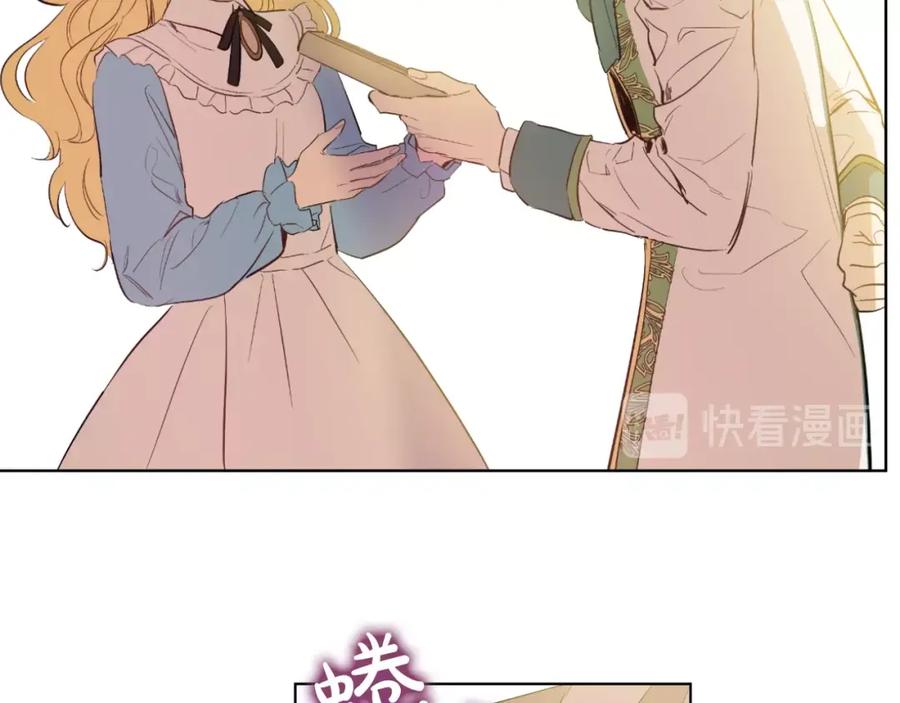 某天成为公主 第38话 你说谁更高？ 第70页