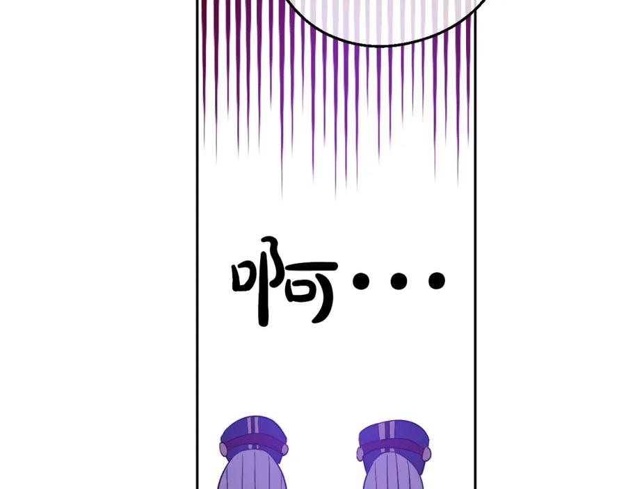某天成为公主 第38话 你说谁更高？ 第100页