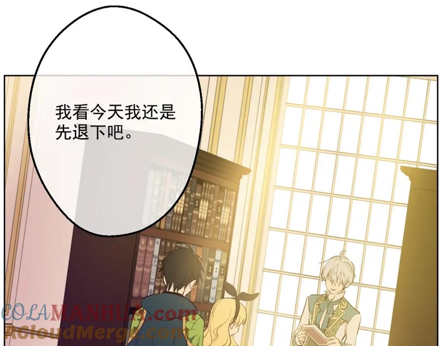 某天成为公主 第38话 你说谁更高？ 第65页