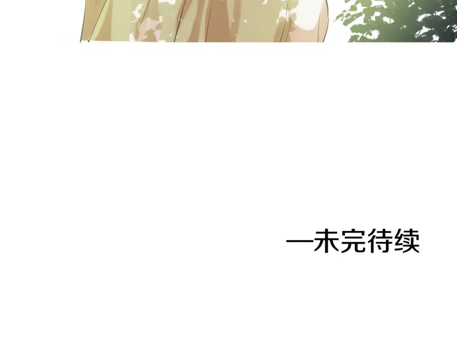 某天成为公主 第39话 敌人？朋友？ 第124页