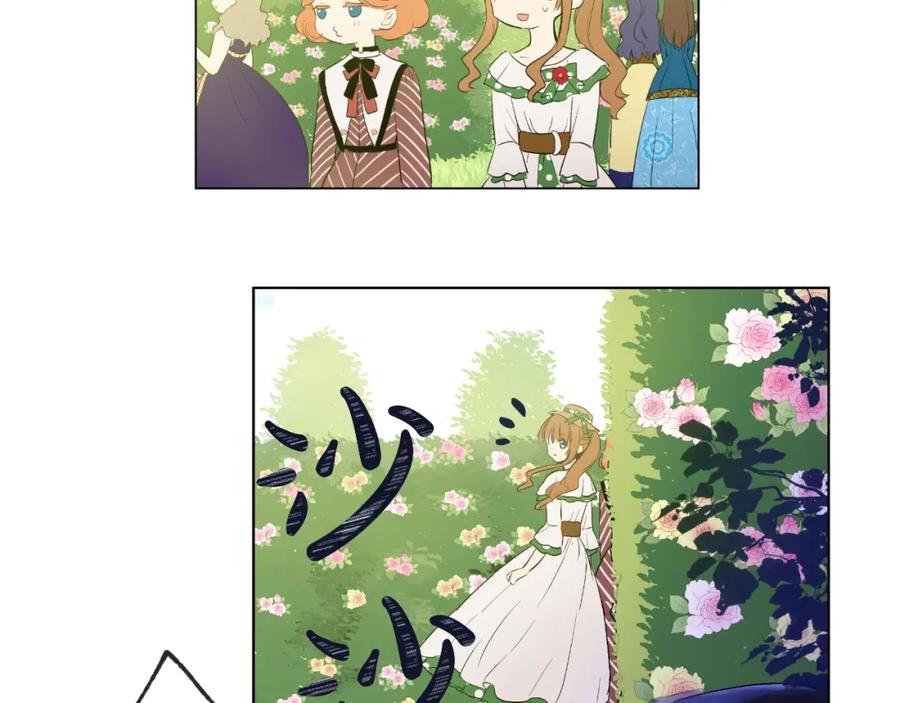 某天成为公主 第39话 敌人？朋友？ 第103页