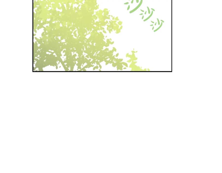 某天成为公主 第39话 敌人？朋友？ 第71页