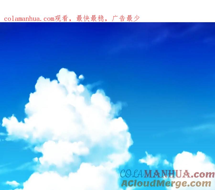某天成为公主 第39话 敌人？朋友？ 第1页