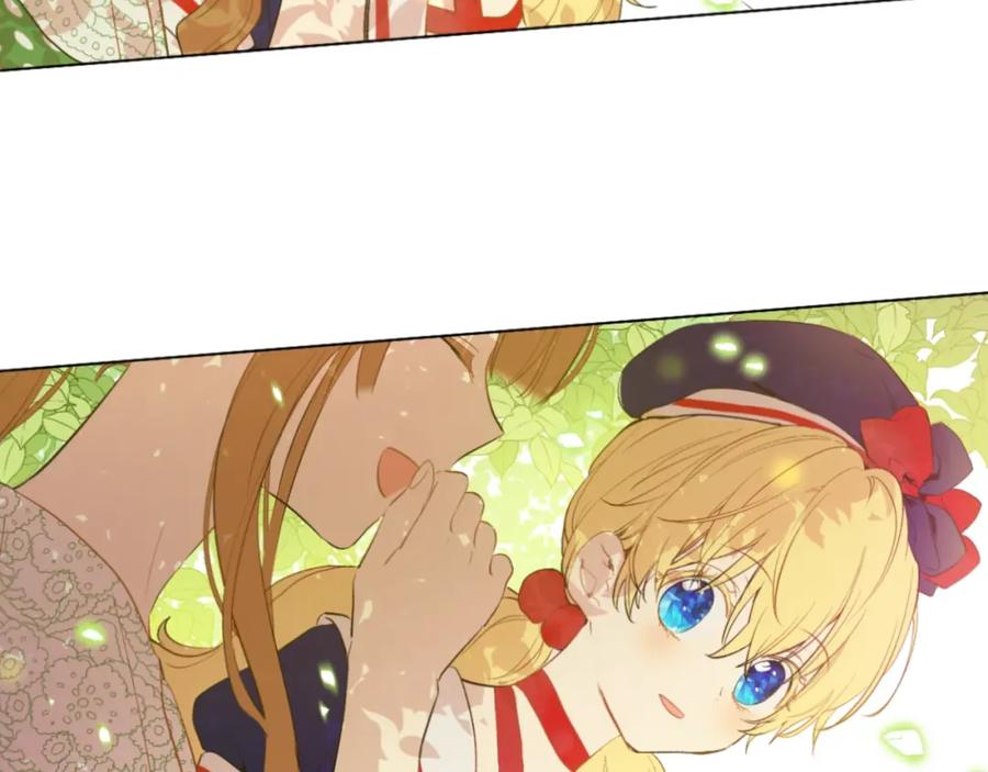 某天成为公主 第39话 敌人？朋友？ 第40页