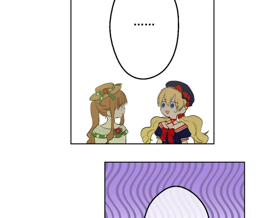 某天成为公主 第39话 敌人？朋友？ 第52页