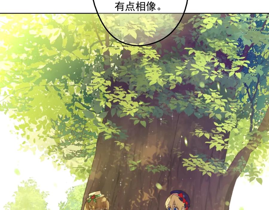 某天成为公主 第39话 敌人？朋友？ 第64页