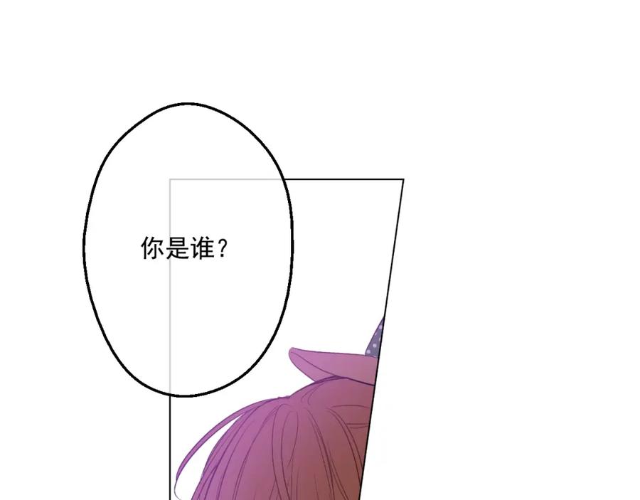某天成为公主 第39话 敌人？朋友？ 第114页