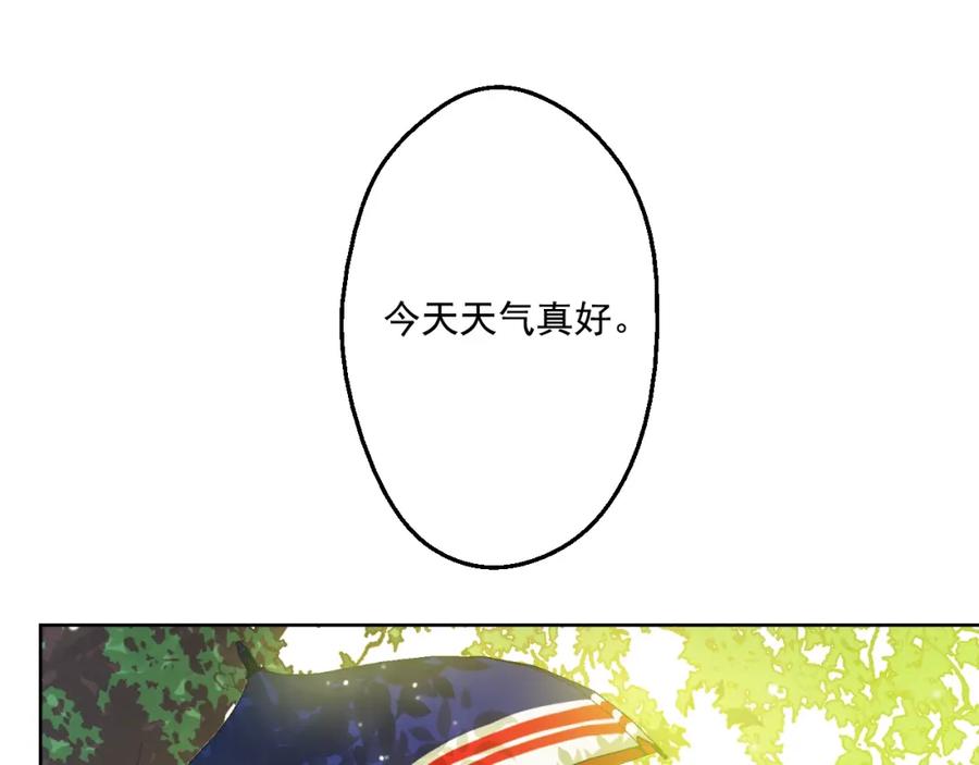 某天成为公主 第39话 敌人？朋友？ 第24页