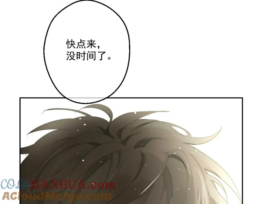 某天成为公主 第39话 敌人？朋友？ 第129页