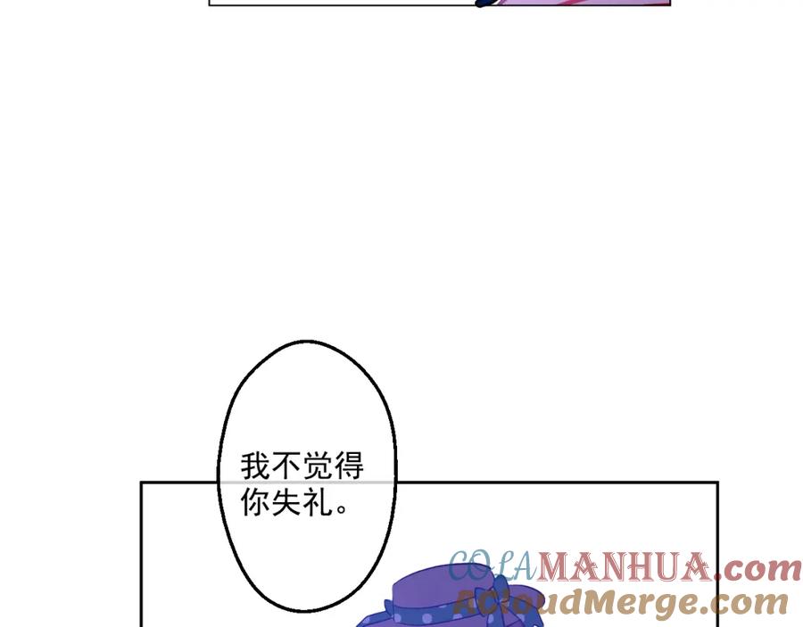 某天成为公主 第39话 敌人？朋友？ 第77页