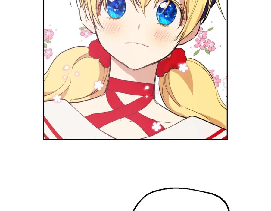 某天成为公主 第39话 敌人？朋友？ 第88页
