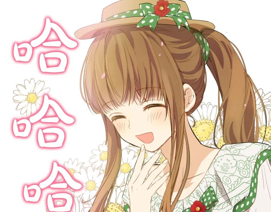 某天成为公主 第39话 敌人？朋友？ 第38页