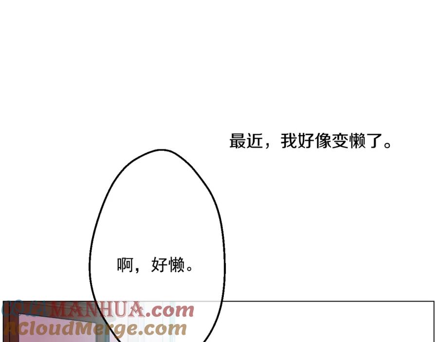 某天成为公主 第40话 “私奔”出宫？ 第53页