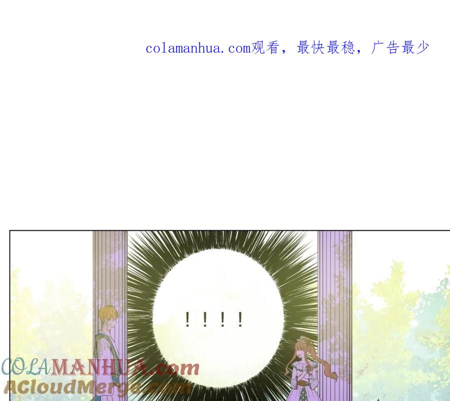 某天成为公主 第40话 “私奔”出宫？ 第1页