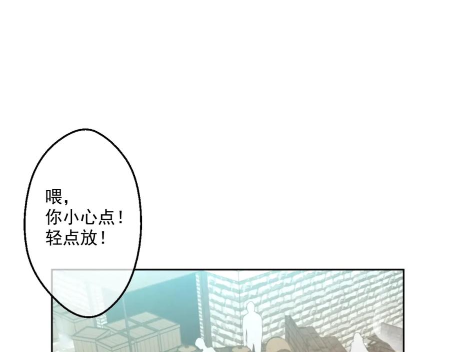 某天成为公主 第40话 “私奔”出宫？ 第66页