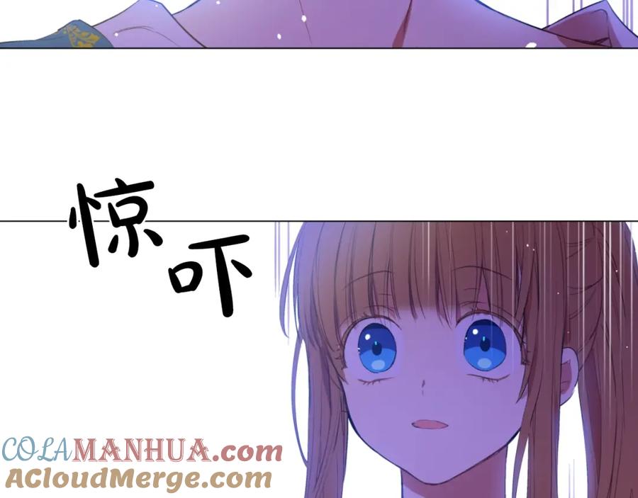 某天成为公主 第40话 “私奔”出宫？ 第9页