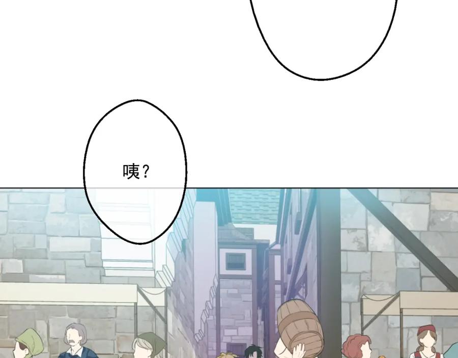 某天成为公主 第40话 “私奔”出宫？ 第68页