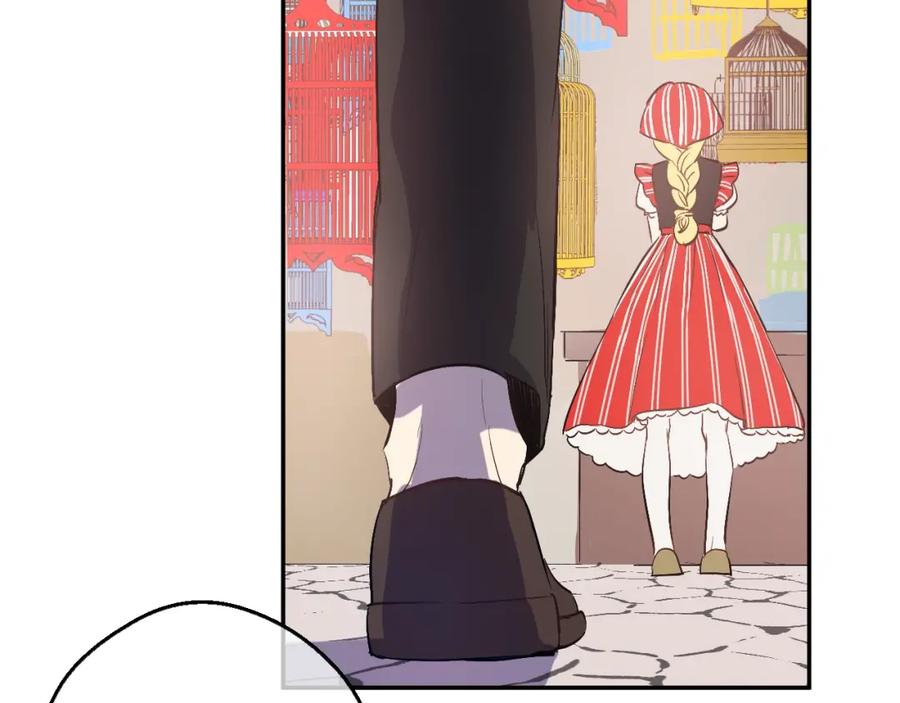 某天成为公主 第40话 “私奔”出宫？ 第148页