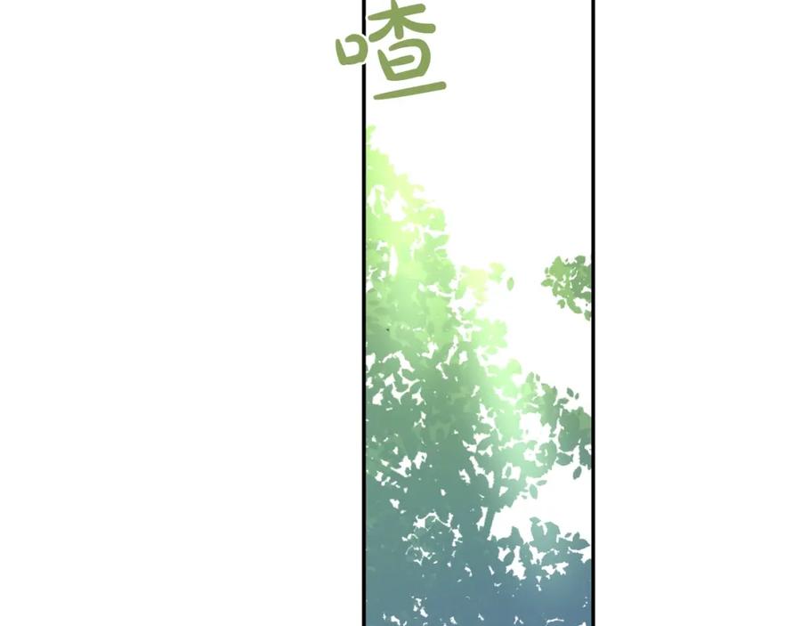 某天成为公主 第40话 “私奔”出宫？ 第36页