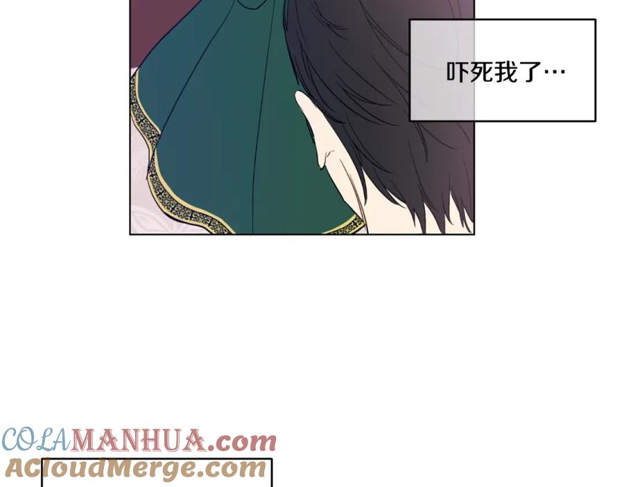 某天成为公主 第41话 公主身上的诅咒 第33页