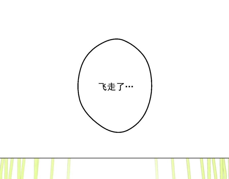 某天成为公主 第41话 公主身上的诅咒 第18页
