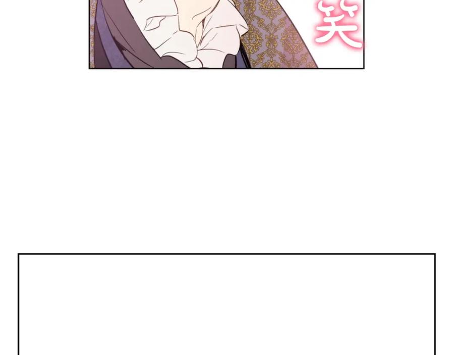 某天成为公主 第41话 公主身上的诅咒 第56页