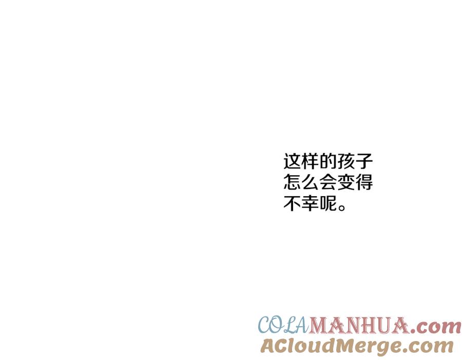 某天成为公主 第42话 卢卡斯要离开？ 第109页