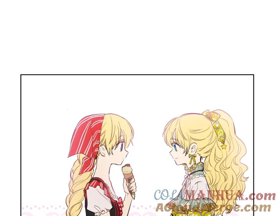 某天成为公主 第42话 卢卡斯要离开？ 第29页