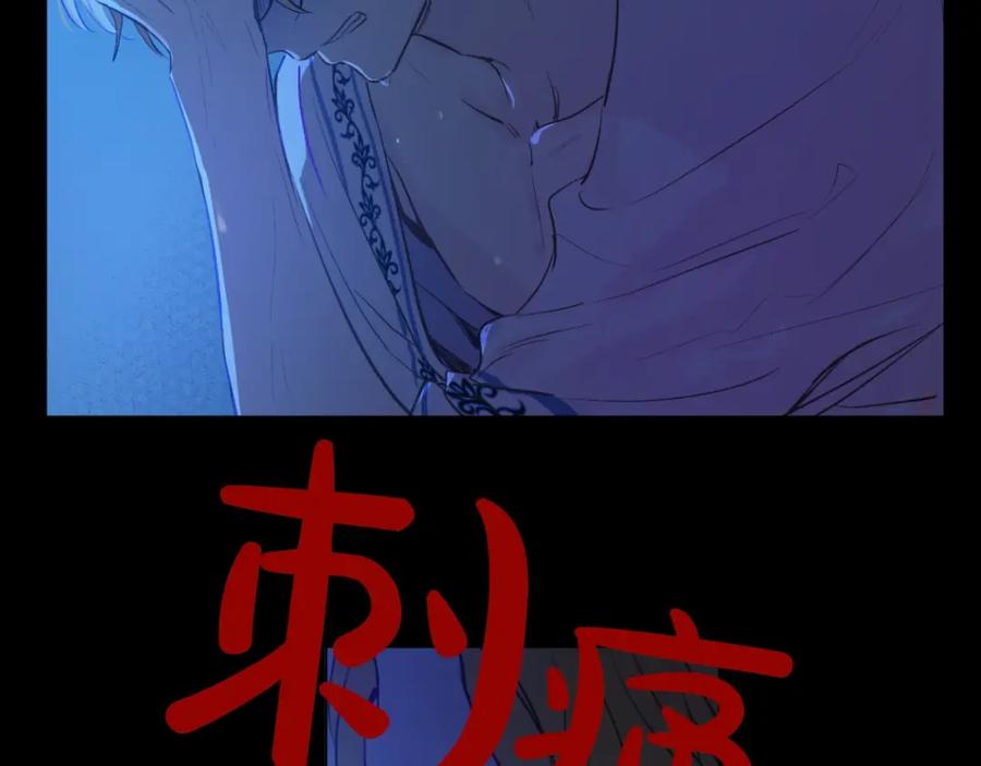 某天成为公主 第43话 伊尔的礼物 第14页