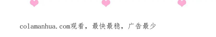 某天成为公主 第43话 伊尔的礼物 第141页